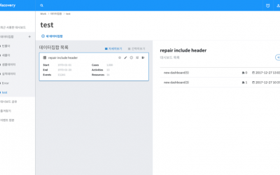 프로디스커버리(ProDiscovery) 대시보드 활용