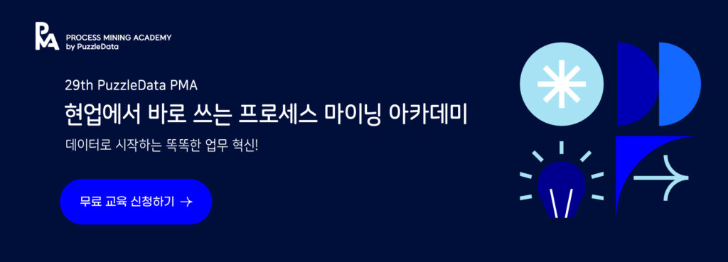 무료 교육 신청하기
